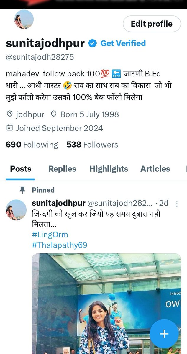 आज मेरे 500 फाँलोअर्स पुरे हो गये है 
बधाई तो बनती है 
आप लोग बधाई नही दोगे 🥰😍