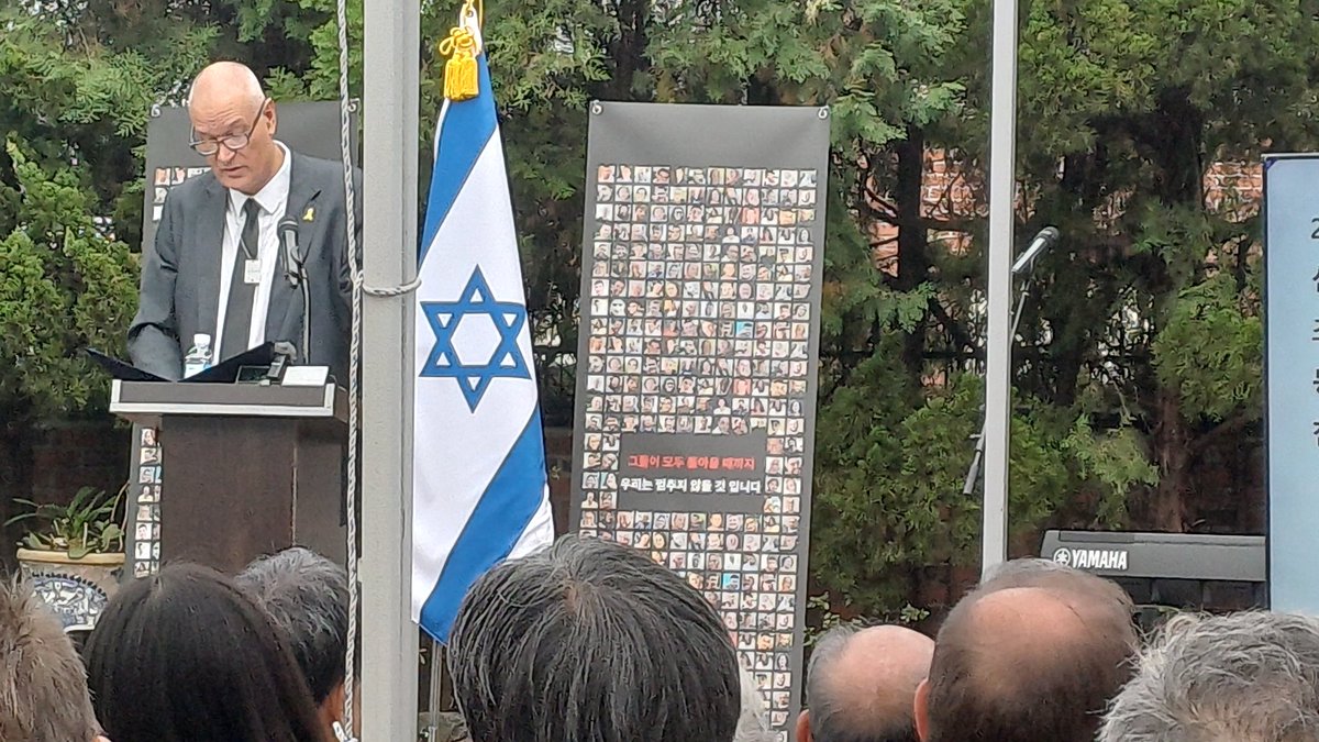 GermanyinKorea's tweet photo. Today, one year ago, #Hamas committed the #October7Massacre. Since then, terror and war led to 10,000s of civilian victims.
Moving ceremony by @IsraelinKorea in memory of the victims of #October7 and calling for the release of all hostages. #BringThemAllBack https://t.co/z7oQnkqRJ4