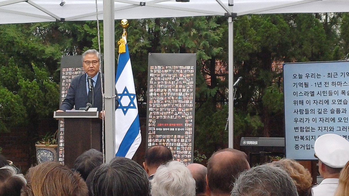 GermanyinKorea's tweet photo. Today, one year ago, #Hamas committed the #October7Massacre. Since then, terror and war led to 10,000s of civilian victims.
Moving ceremony by @IsraelinKorea in memory of the victims of #October7 and calling for the release of all hostages. #BringThemAllBack https://t.co/z7oQnkqRJ4