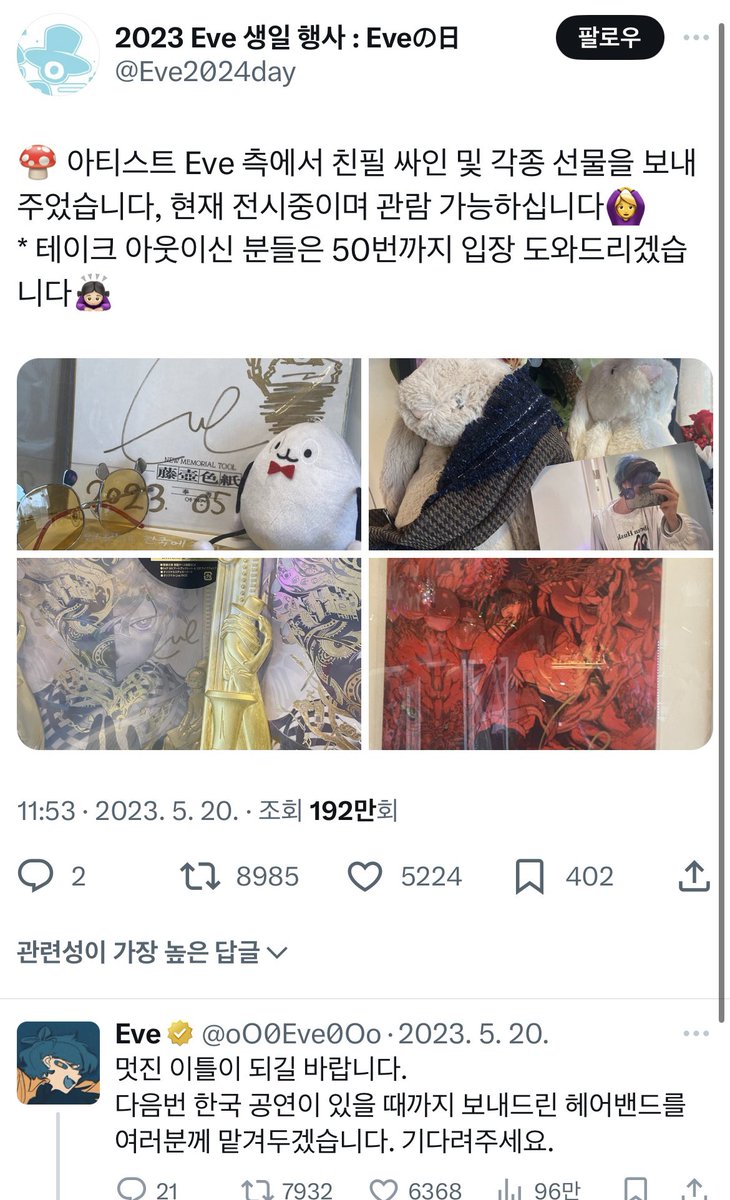 bu1717177171's tweet photo. 진짜 이 네컷의 서사가 구라같은데 현실이라고 https://t.co/BJQNlQVX7R