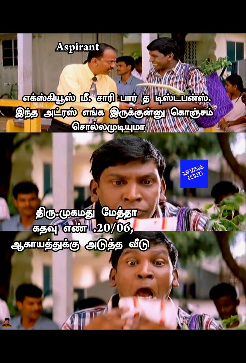 MyTnpsc's tweet photo. 2006ம் ஆண்டு சாகித்ய அகாதெமி விருது பெற்ற மு.மேத்தாவின் கவிதை நூல்? 
ஆகாயத்துக்கு அடுத்த வீடு 
11ம் வகுப்பு சிறப்புத்தமிழ் 
#mytnpsc #tnpscmemes #advancetamil #tamilmemes https://t.co/BkUAsoDP8K