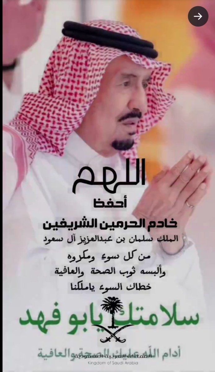 إبراهيم الوهيبي tweet media