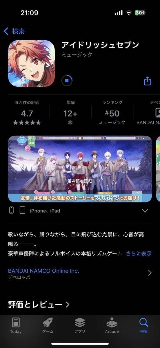 giassrash's tweet photo. マネージャーさんたちがベルマーレの試合も来てくれてるし流行りに乗っかってみる
 #おいでよRevaleマネージャー
#bellmare https://t.co/1QP2ps10gK