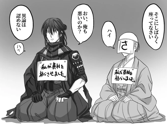 うちの本丸こんな感じ😇 