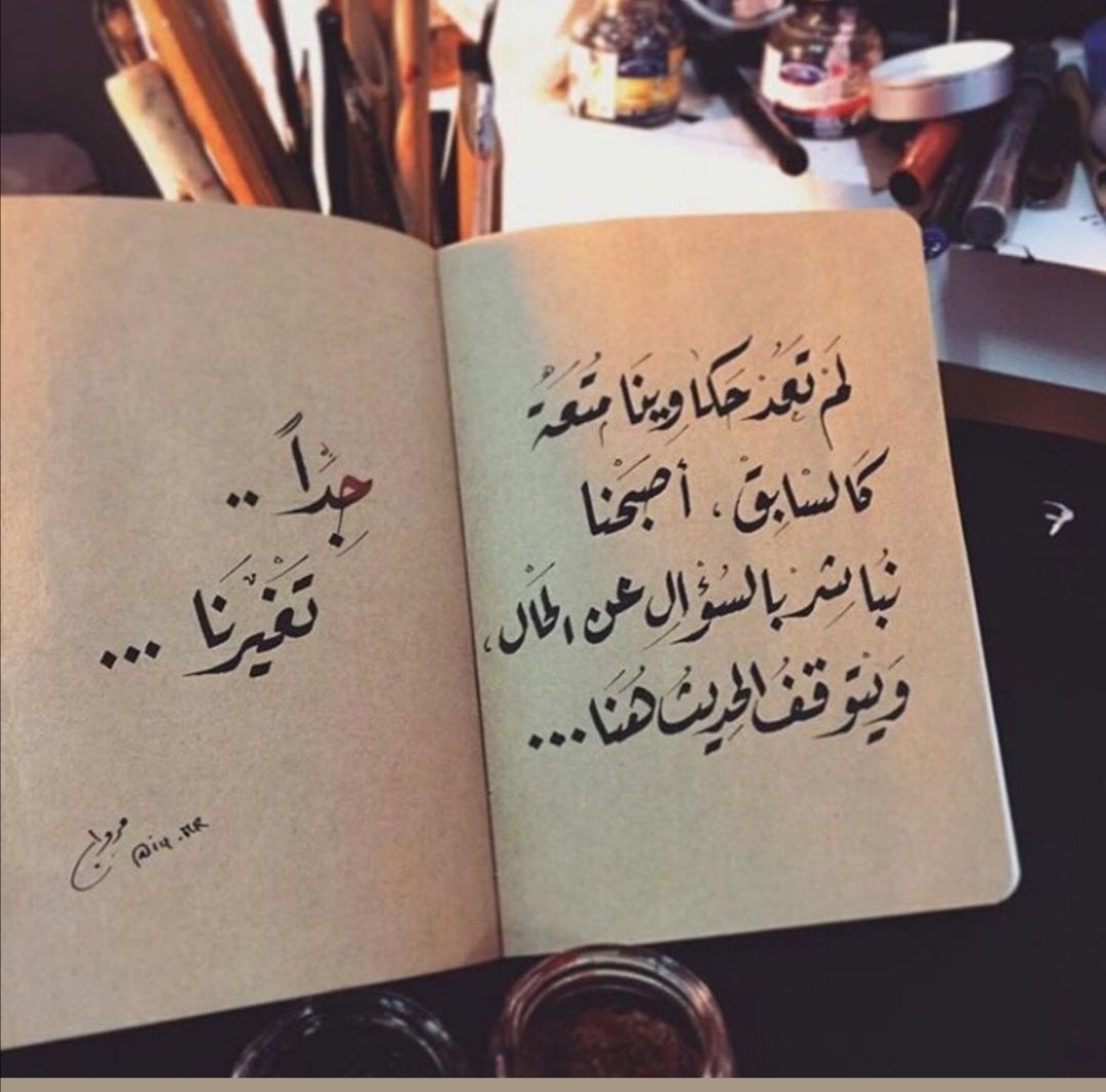 hnynalam785's tweet photo. #علمني_بمشاعر_هالوقت https://t.co/yImS6ppyZU
