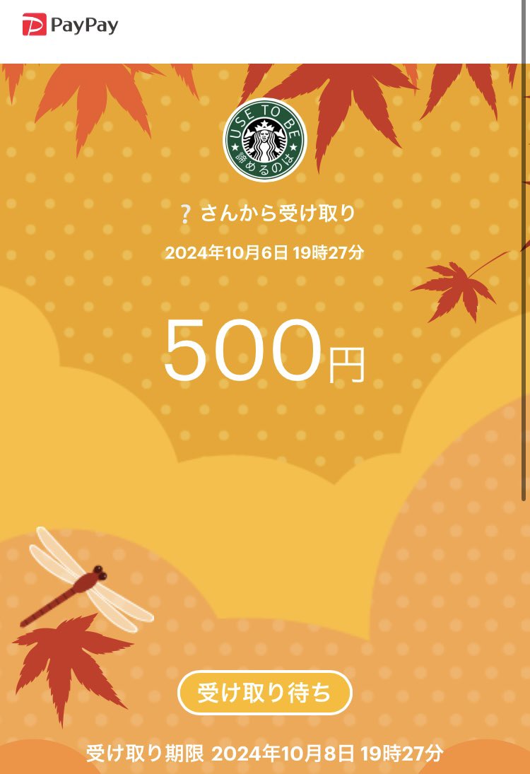 Z7Uvm's tweet photo. #aespaの配布実績
���頼先↓
『@6aespa 』
【当選内容・額】500pay
【感想・スクショ】
配布ありがとうございます！ https://t.co/T5MHq0lCF9