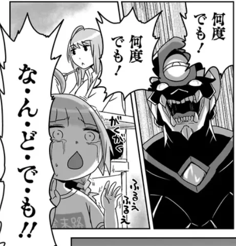 8話けっこう気に入ってるんです

カドコミ→https://t.co/9gubH9Ih0Y
ニコニコ→https://t.co/0448TtKJ7d 
