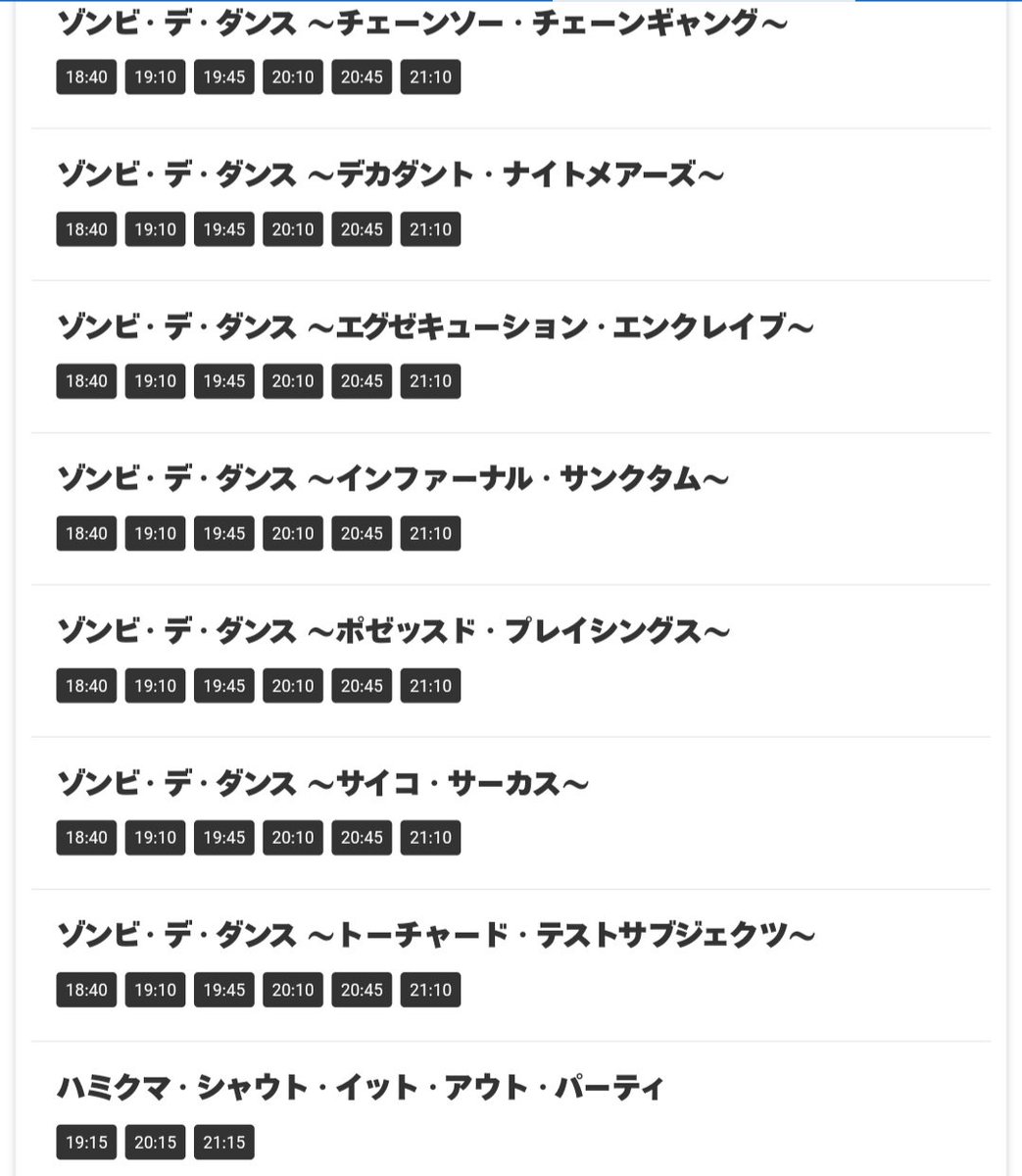 higu_USJfan's tweet photo. 10/14(月・祝)
ポケジャンサンセットショー初日
ホラナイ18:30~初日
のショースケ

ポケグリ初回8:05!?早すぎてわろてまう🤣 https://t.co/6bP0YcyCdz