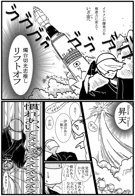 本日(2024/10/7)の刀剣界隈。 
