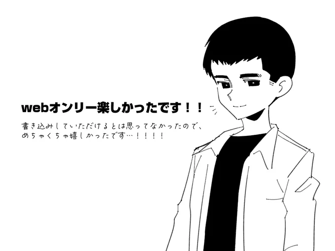 漫画やイラスト、まとめます! 