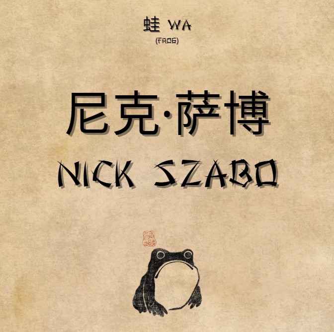 Nick Szabo: The Theorist

I clear my throat and turn the page.

"Let’s add another name to our list—Nick Szabo."

I underline his name with a dramatic flourish.

"Nick is a computer scientist, legal scholar, and the creator of Bit Gold—an early proposal for a digital currency. In