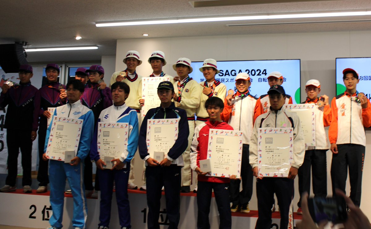 JCF_event's tweet photo. 第78回国民スポーツ大会 SAGA2024 自転車競技

トラックレース2日目 10/7

男子4kmチーム・パーシュート
優勝 大阪府（矢萩悠也,大仲凜功,松井丈治,河村元）4:18.975
2位 京都府（岡本勝哉,小久保瑠惟,三宅太生,柴田渓佑）4:19.150
3位 愛媛県（梅澤幹太,木綿崚介,金井健翔,中村和樹）4:20.750 https://t.co/AKHY85JH3O
