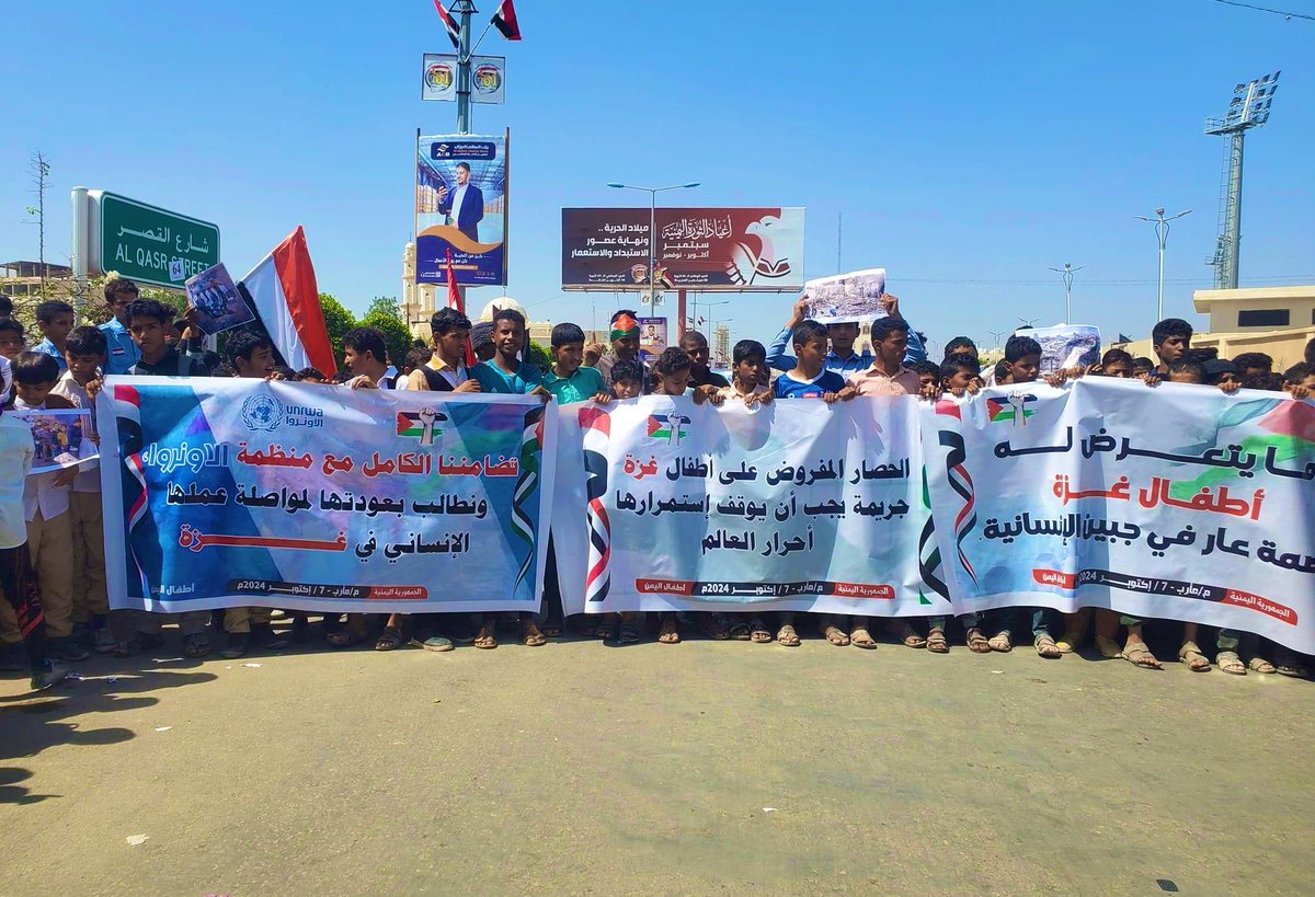 #مأرب
 وقفة تضامنية لاطفال اليمن مع الشعب الفلسطيني في محافظة مآرب هذا اليوم..
#Israel #حيـفآ #Yemen #غزة_تُباد