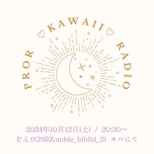 Rr20___'s tweet photo. 《ぷろおれ ♡KAWAII♡ ラジオ📻♫》
10/12(土)にぷろおれKAWAIIラジオを@Zombie_bibibi_2 にて行います!
現実幻覚妄想問わずたくさんの可愛いを送っていただけると嬉しいです☺️🙌
疑問点ありましたらお気軽にご質問ください!
マシュマロ: https://t.co/ElluKr1e3c…
#pror #ぷろおれ https://t.co/y6hBQCSOn5