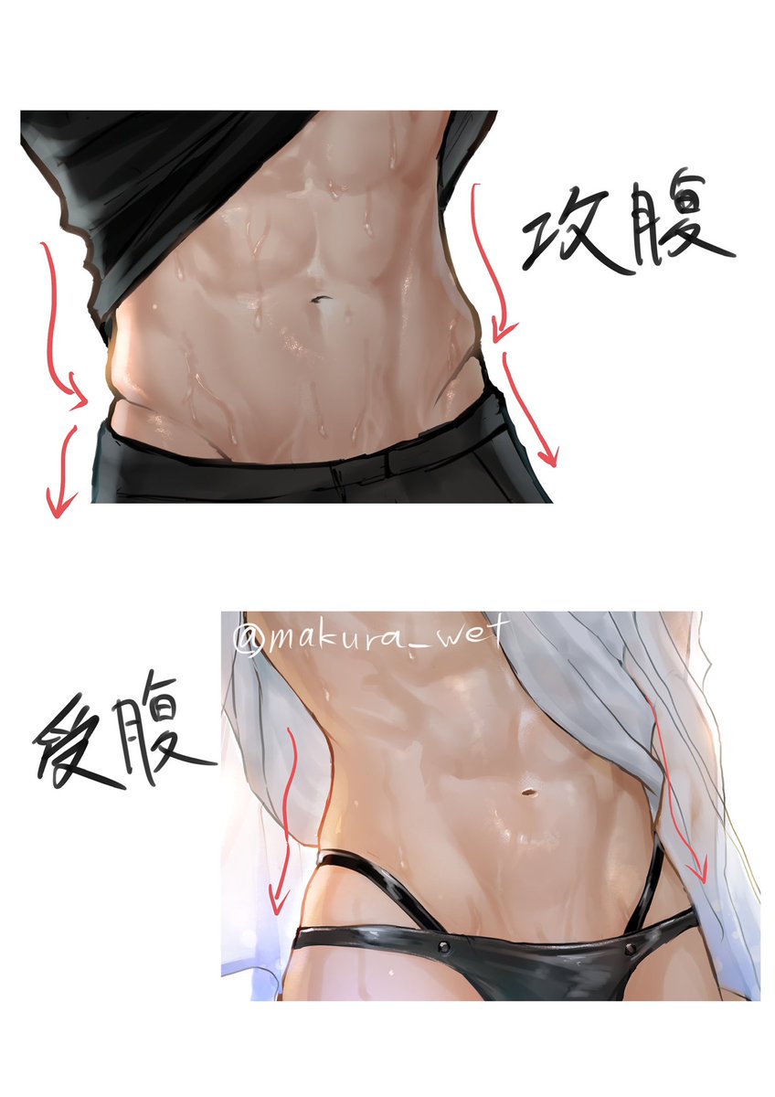 自創作の場合攻めの方が横出てるの好き