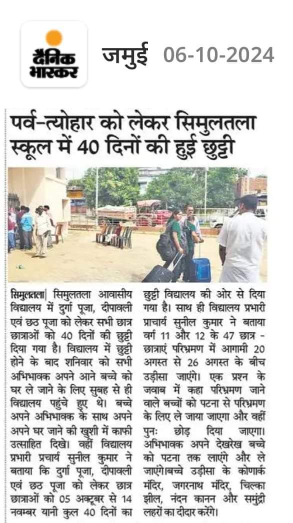 SUPRIYA SANGEET SURUR (@supriyapritam12) on Twitter photo 