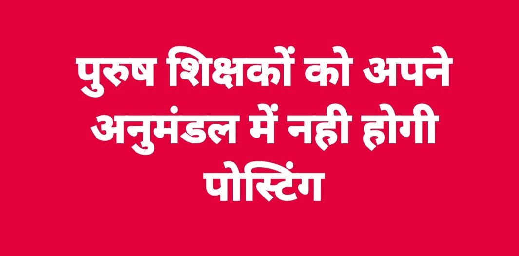 SUPRIYA SANGEET SURUR (@supriyapritam12) on Twitter photo 