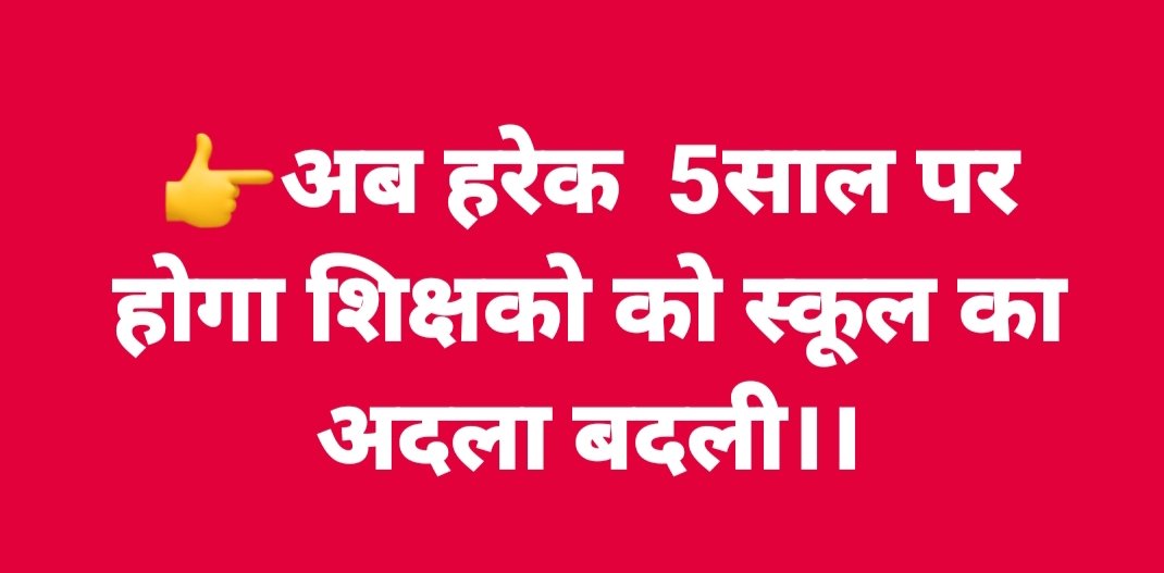 SUPRIYA SANGEET SURUR (@supriyapritam12) on Twitter photo 