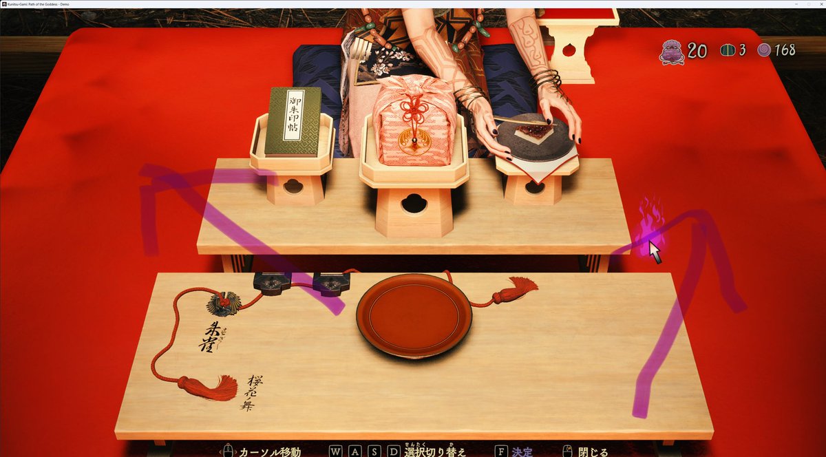 BugReport0's tweet image. Strange shadow artifacts
#くにつがみ #KunitsuGami #steam