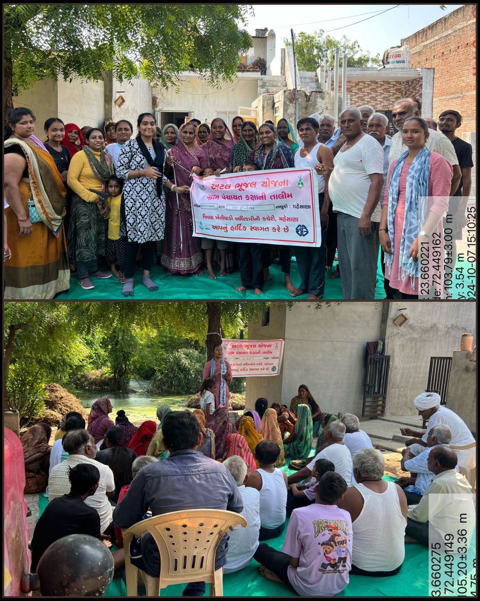 મહેસાણા તાલુકાના ગઢા ગામમાં અટલ ભુજલની તાલીમ અંતર્ગત 
ઘરેલું ક્ષેત્રમાં પાણીનો કાર્યક્ષમ ઉપયોગ જેમાં છત પર પાણીનો સંગ્રહ અને પાણીનો પુનઃઉપયોગ જેવા
મુખ્ય મુદ્દાની ગ્રામસેવક શ્રી દિયાબેન પટેલ, અનિતાબેન નાયિએ ચર્ચા કરી હતી