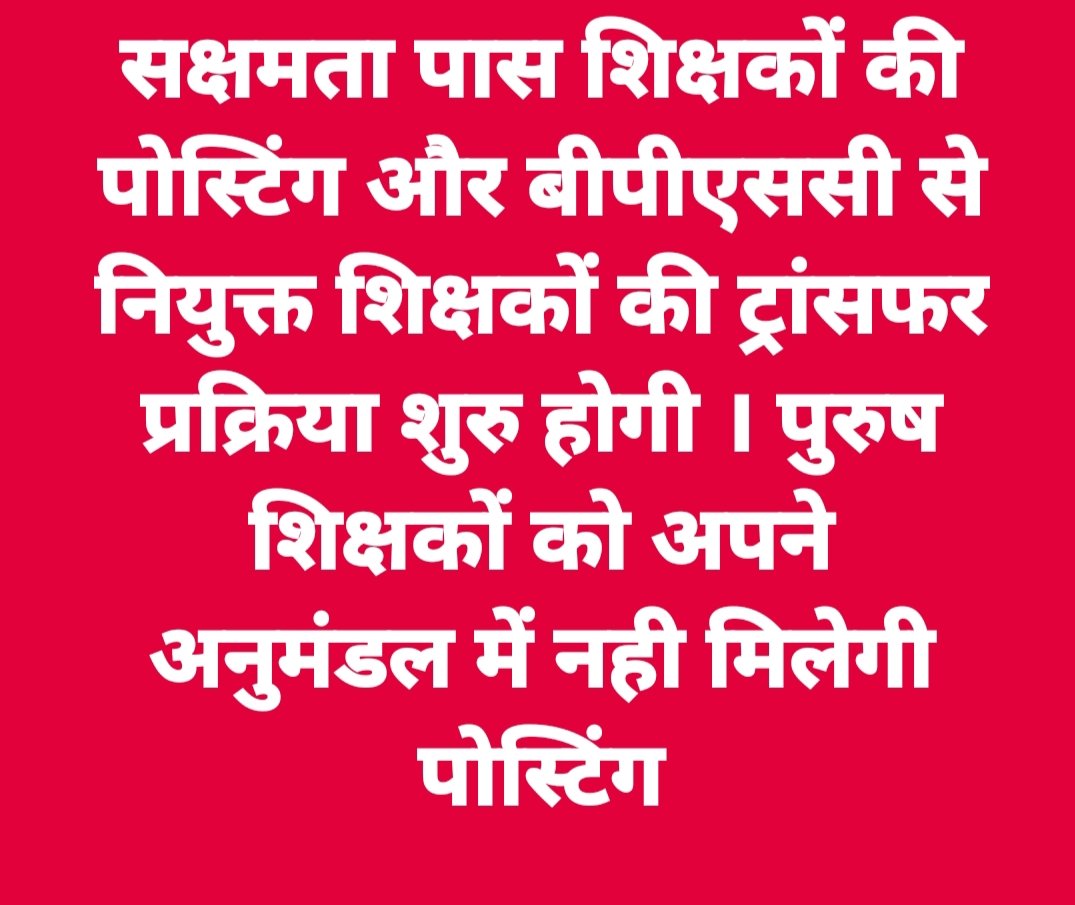 SUPRIYA SANGEET SURUR (@supriyapritam12) on Twitter photo 