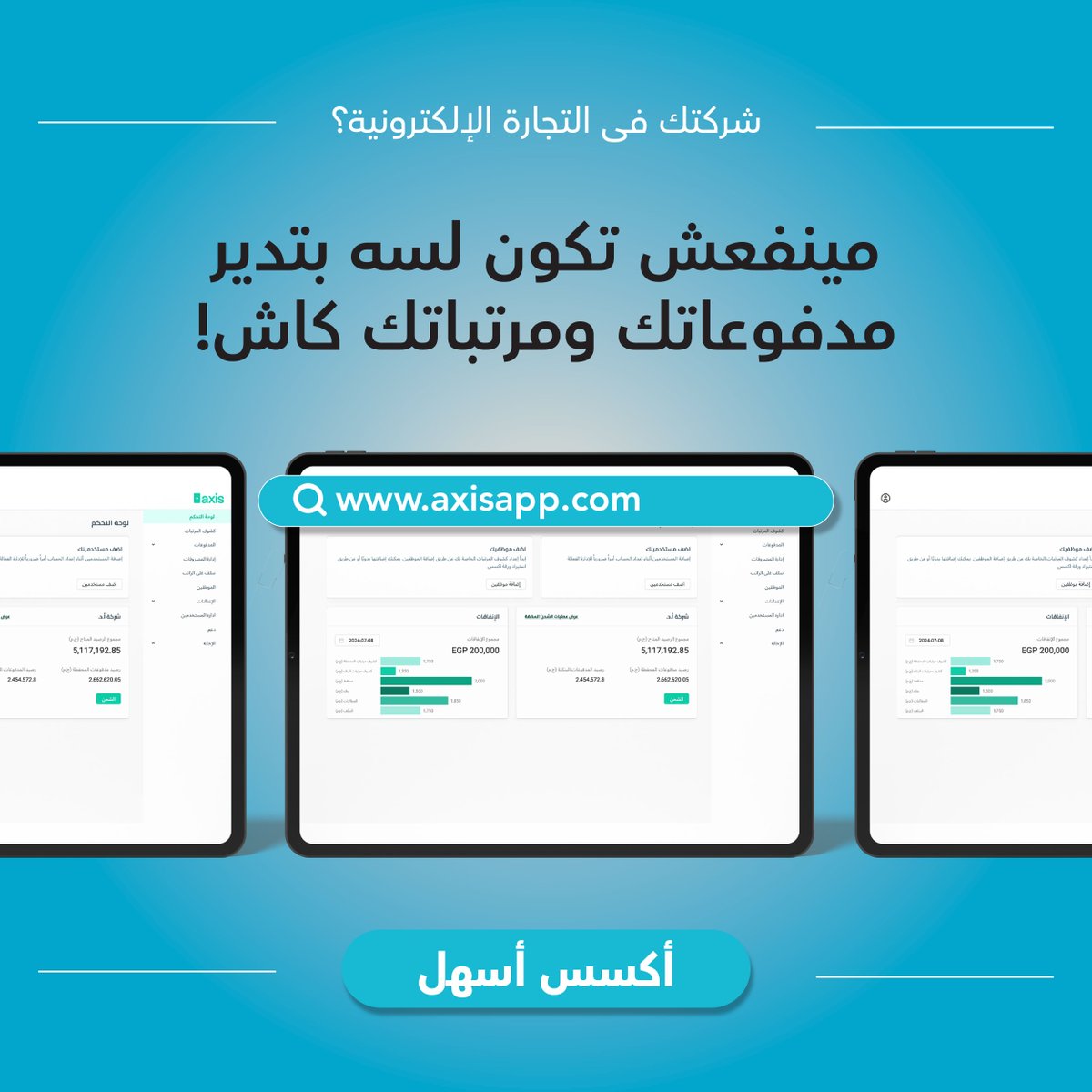 axis_app tweet media