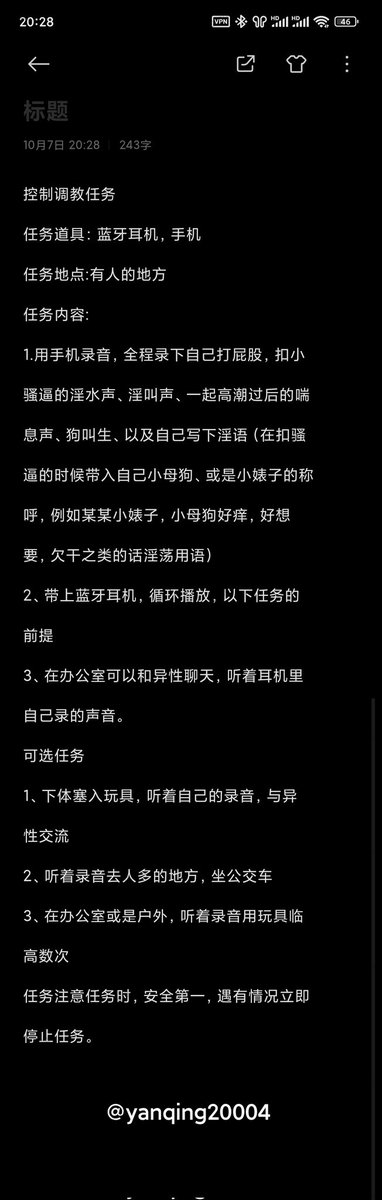 晏清（男S） (@yanqing20004) on Twitter photo 