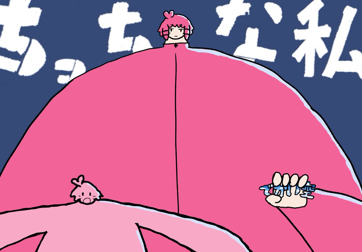 どんかめちゃん 薄荷@C106(土)東G44b on X: 