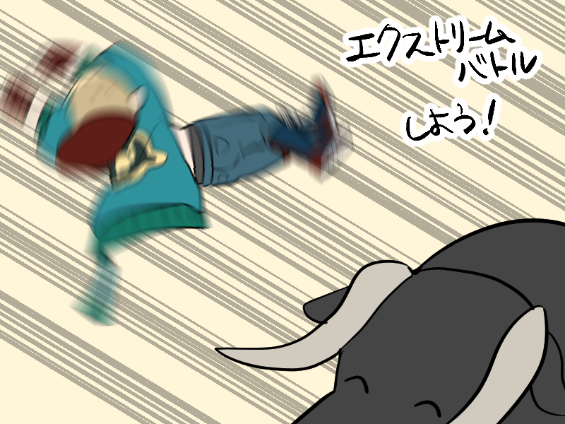 エドくん占い🔮③ 