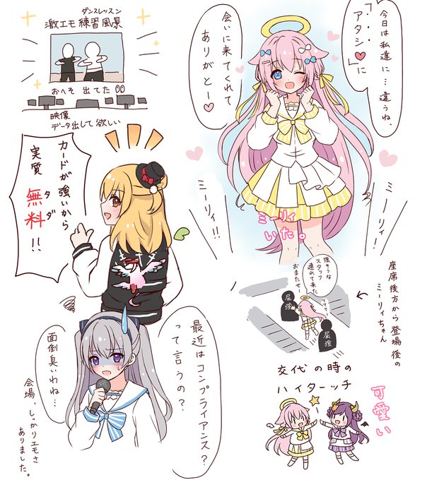 漫画 ZX を含むマンガ一覧 : いいね順 | ツイコミ(仮)