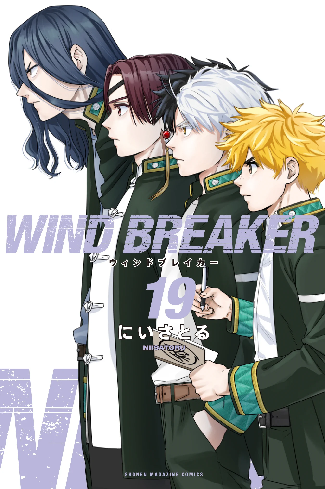 公式『WIND BREAKER(ウィンドブレイカー)』 on X: 