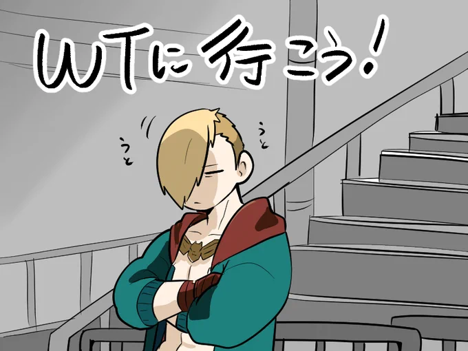 エドくん占い🔮④ 