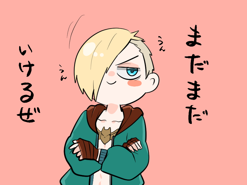 エドくん占い🔮④ 