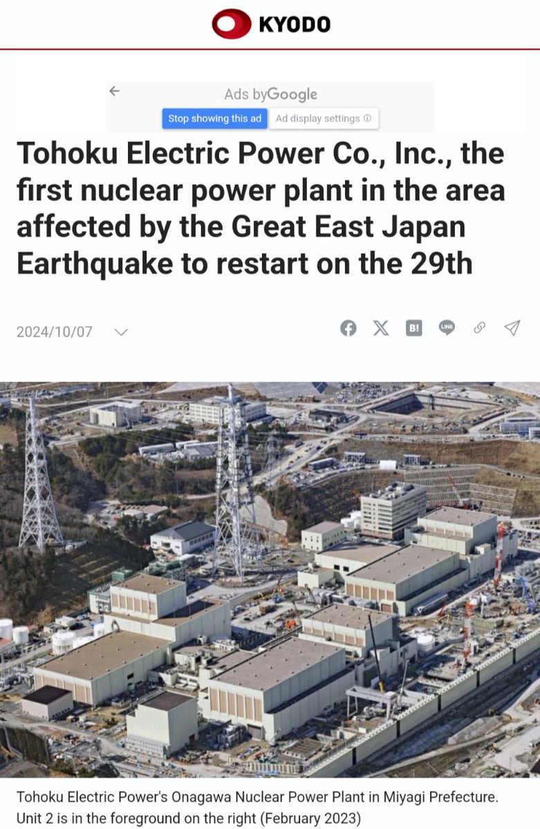 energybants's tweet image. Onagawa Nuclear Plant in Japan, the plant CLOSEST to the earthquake epicenter in March 2011 that led to the shutdown of all nuclear in the country, will be restarting by the end of the month.

Nuclear plants managed properly can and do survive even extreme natural disasters.