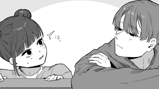 はやく結婚したほうがいい 