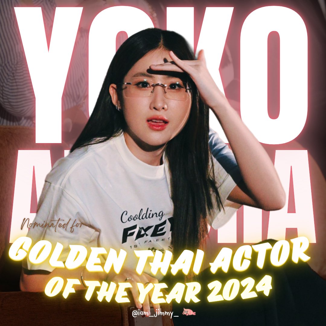 📣Yoko is Nominated for Golden Thai Actor of the Year 2024
📍น้องโยได้เข้าชิงGolden Thai Actor of the Year 2024ฮะ

          1 comment = 1 vote✨
          1 retweet = 1 vote✨

📍เม้น+รี+ใส่แท็กนี้ฮะ
I vote #YokoApasra for #PopGoldenAwards2024
