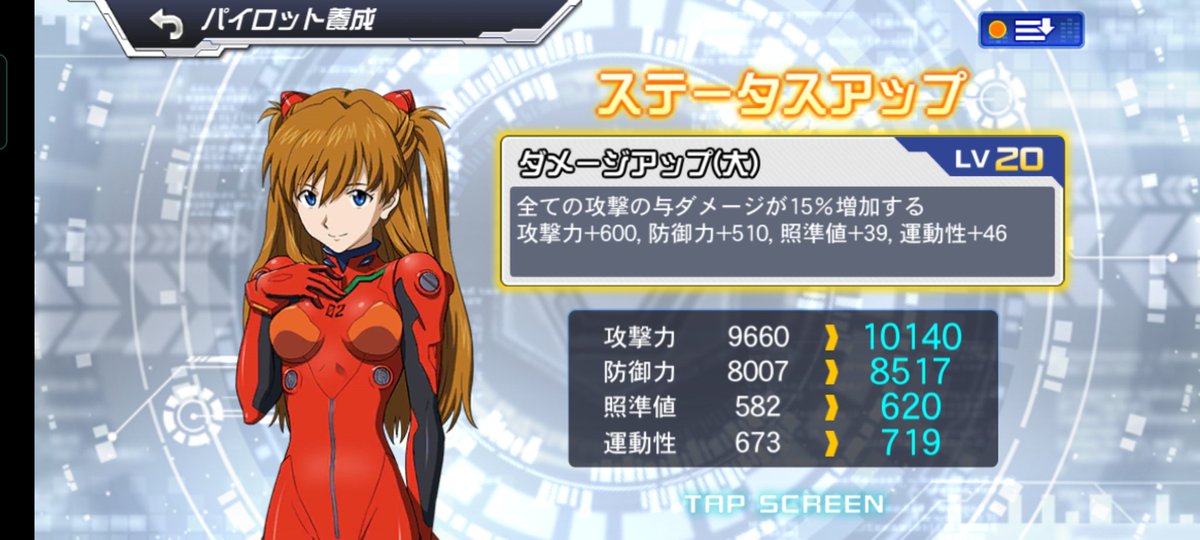aoki_kaya's tweet photo. #スパロボDD
2人目の1万超はアスカちゃんです(*´ `)
ダメ大オーブいつかでるやろ。。と思ってた時期が私にも…ない！😂
クスハちゃん分のもないしもうガシャまわした( ´ཫ` )
クスハちゃんの遠征終わるまでにもう1枚願っときます(｡-人-｡) https://t.co/0GmnPmScIV