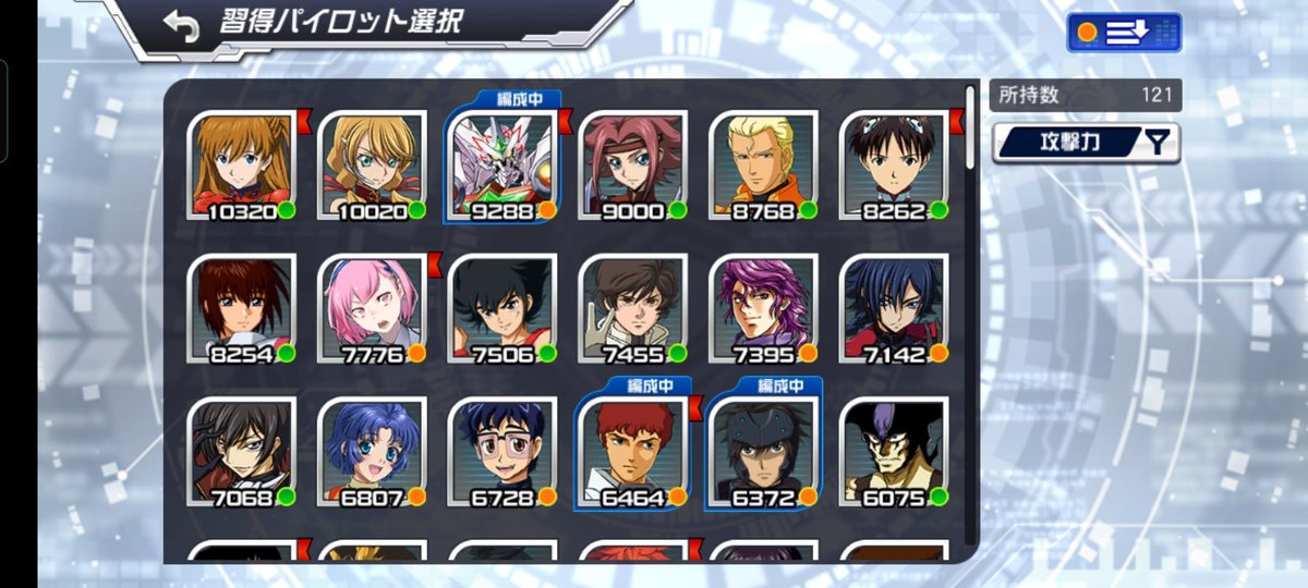 #スパロボDD
2人目の1万超はアスカちゃんです(*´ `)
ダメ大オーブいつかでるやろ。。と思ってた時期が私にも…ない！😂
クスハちゃん分のもないしもうガシャまわした( ´ཫ` )
クスハちゃんの遠征終わるまでにもう1枚願っときます(｡-人-｡)