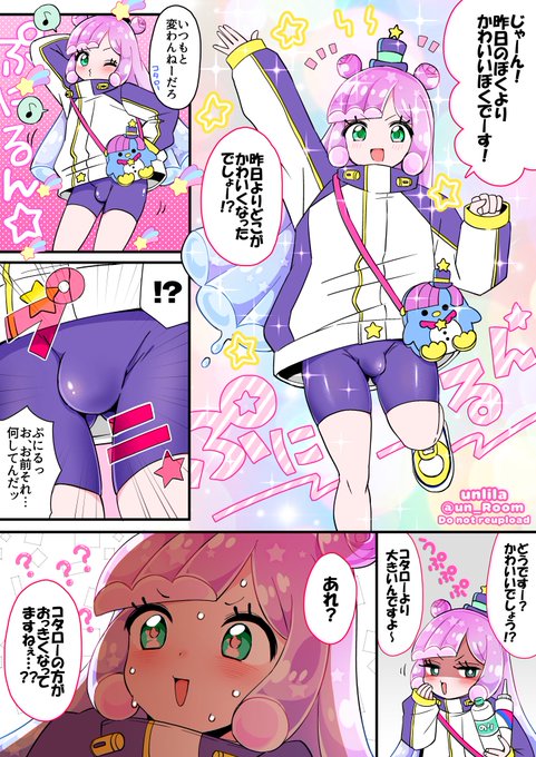 アニメのぷにるすごく良かった(ので再掲) 