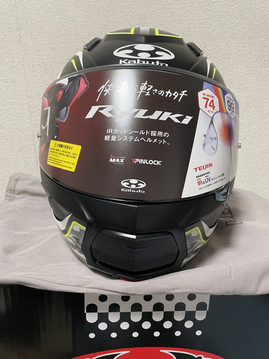 toririder1's tweet photo. ニューアイテムを入手した😙 https://t.co/Ww0rw1QWN5