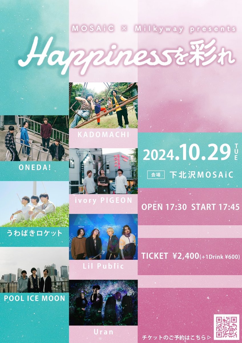 POOLICEMOON's tweet photo. 🌕ライブ情報解禁🌕

2024年10月29日(火)
MOSAiC × Milkyway presents
『 Happinessを彩れ 』

w／
KADOMACHI
ivory PIGEON
ONEDA！
うわばきロケット
Lil Public
Uran

OPEN 17:30 / START 17:45
TICKET ¥2,400(+1Drink ¥600)

🎫ご予約はこちらから▼
https://t.co/okn4tSNE7w https://t.co/sF770AW1LL