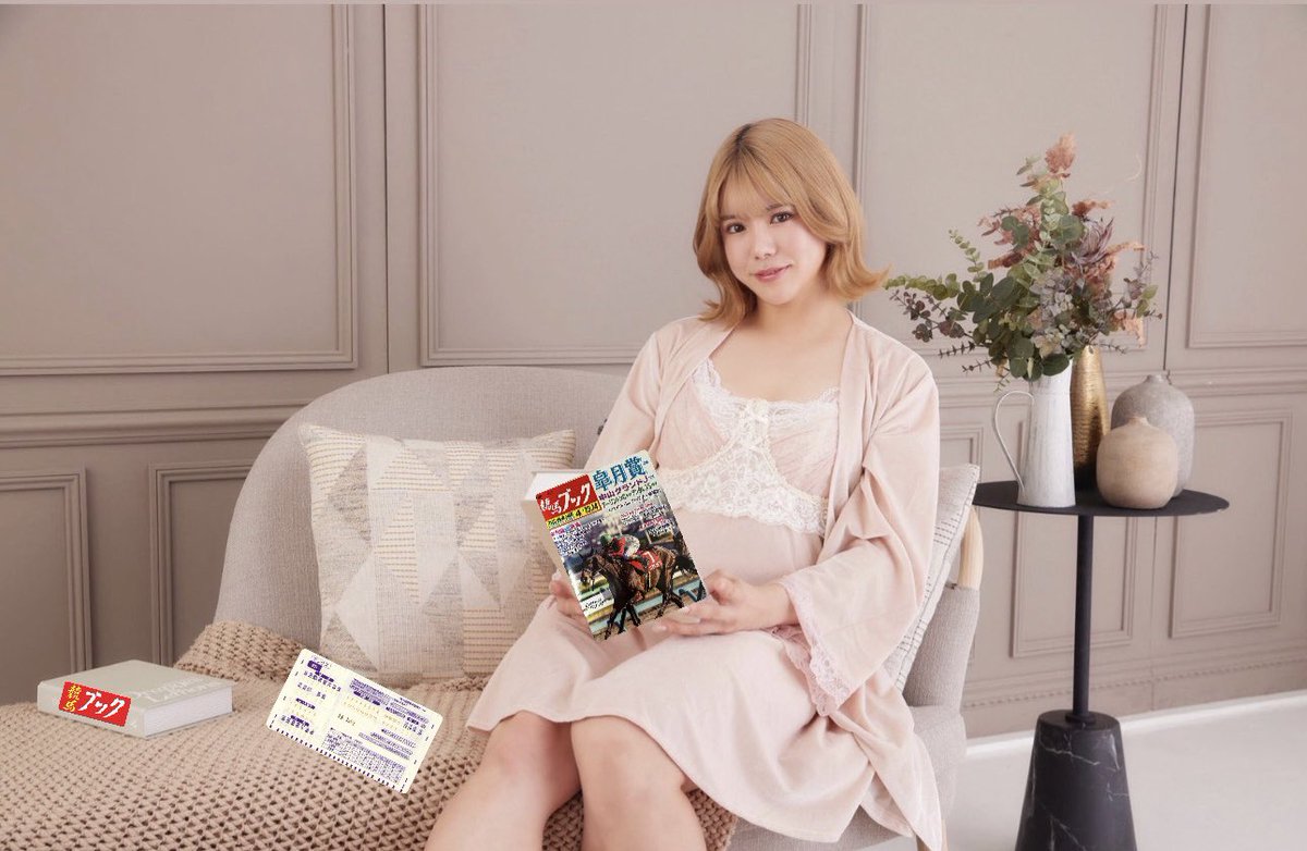 「JPCUガールズカレンダー2025📅」

10/11までに購入してくれたら
先行発売特典がつきます🎁🤍

購入して飾ってくれたら嬉しいです🫶

✅サイン入りカレンダーをプレゼント
🐴@hinomiraiをフォロー
🐴この投稿をリポスト
応募期間：10/7〜10/11まで

keirin-jpcu.org/news.php?@DB_I…