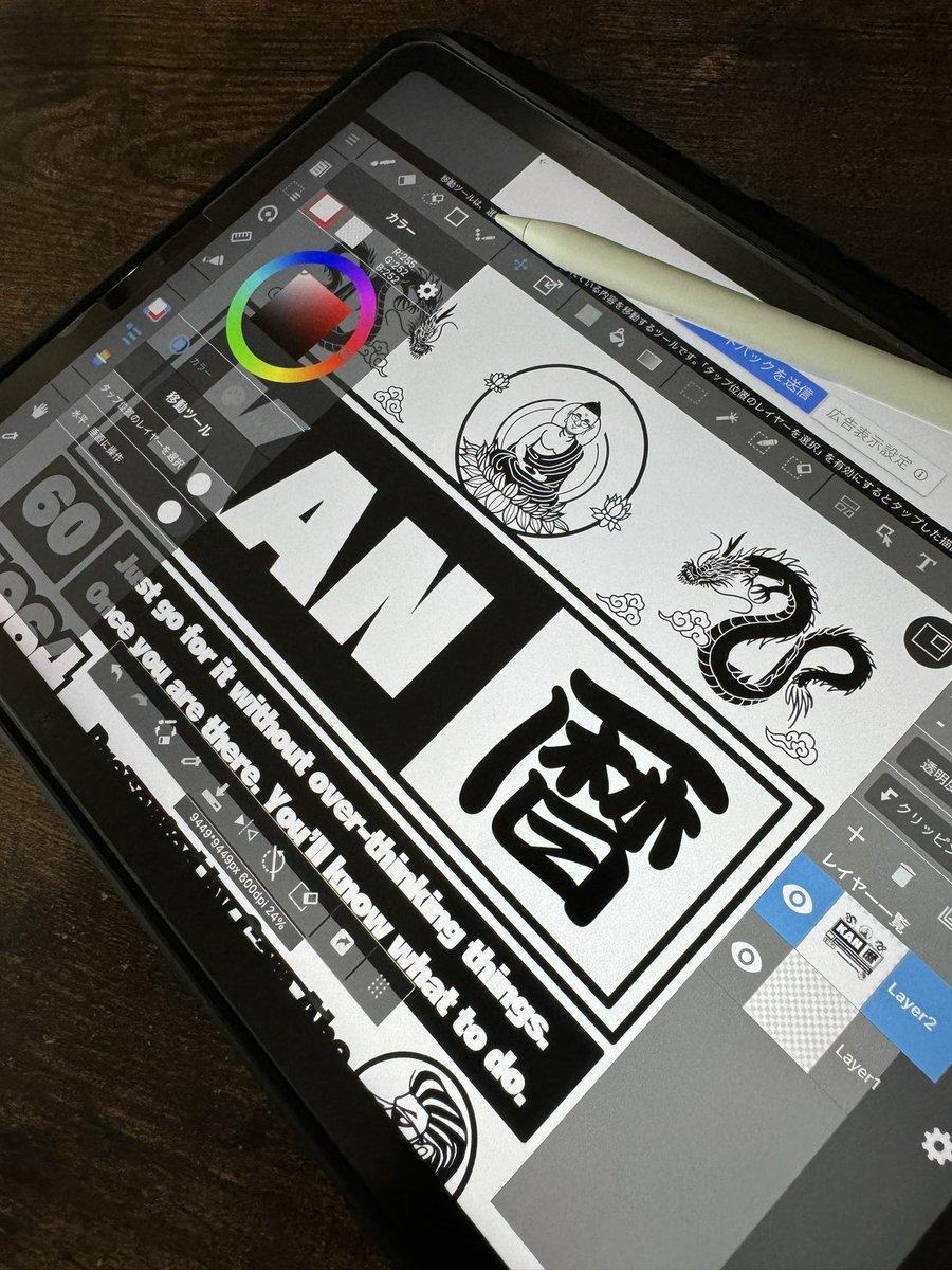 cam_abe's tweet photo. 2024秋冬シルバーエイジ　ファッション！
デザインしました♪
ポイントはセンターにあしらわれた天上人となった菅さん♪ https://t.co/IMEgjDbj5W
