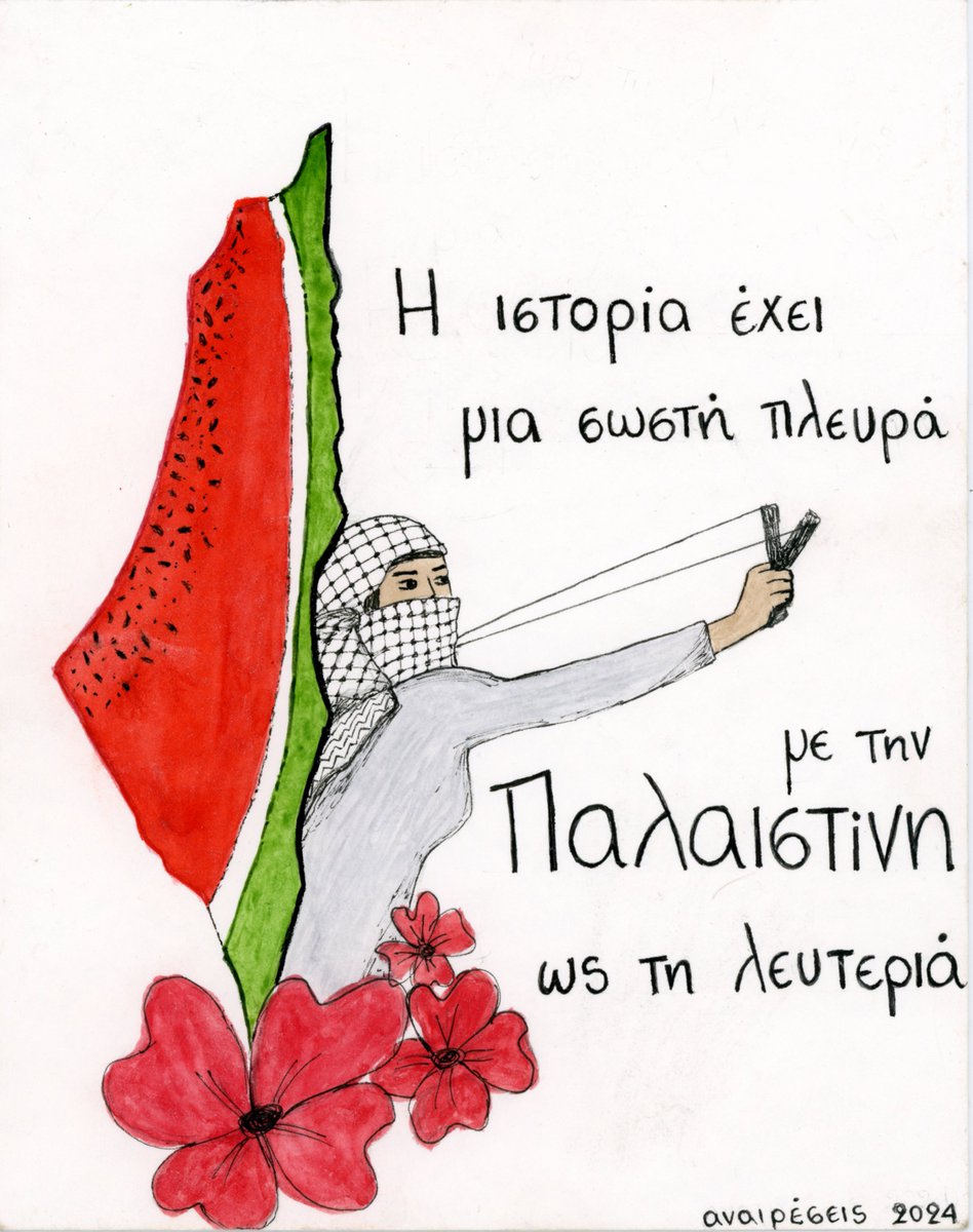 Λευτεριά στην #Παλαιστίνη / STOP στην #Γενοκτονία

7 Οκτώβρη ΔΙΑΔΗΛΩΝΟΥΜΕ. Αλληλεγγύη στους λαούς Παλαιστίνης κ Λιβάνου. Eνάντια στην δολοφονική πολιτική των #Ισραήλ, 🇺🇸, ΝΑΤO, 🇪🇺 &amp; την εμπλοκή της Ελλάδας. #antireport #Palestine #Lebanon

People of 🇬🇷 in solidarity with 🇵🇸🇱🇧.