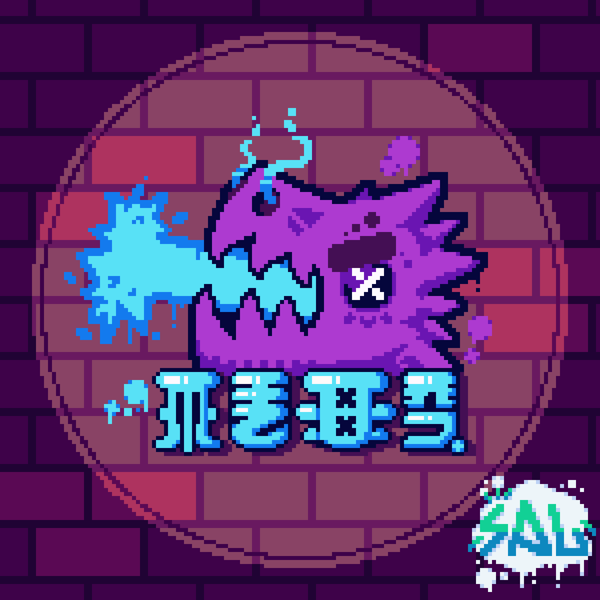 Salami_Hunter's tweet photo. Been back on the graffiti grind, new one for the Vinki Mod - "Lizzilla". I think the inspiration is pretty clear.
#rainworld #pixelart https://t.co/7qvBqIuOdG