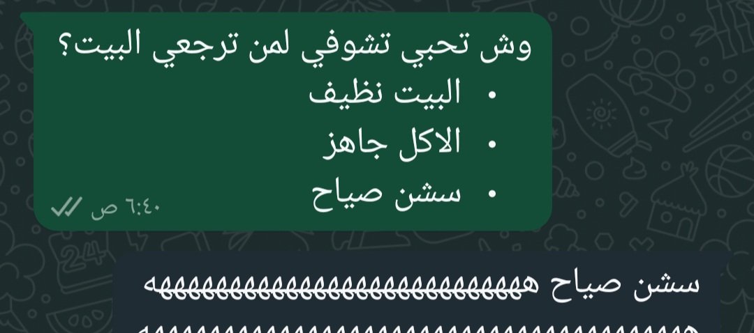سعاد tweet media