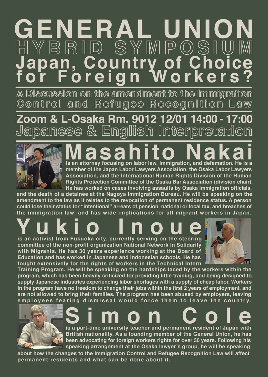 The GU presents the 2024 hybrid symposium 🔥 All are welcome to join us on Zoom or at L-Osaka Dec 1 at 14:00 for a discussion on migrant workers’ rights. RSVP your attendance now 👇
generalunion.org/symposium2024