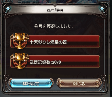MadameGame's tweet photo. ピカピカ光るおもちゃ
無事手に入れました！！！嬉しい～～～☺️ https://t.co/zzfx3W39MP