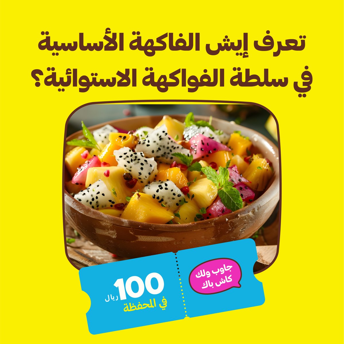 HungerStation | هنقرستيشن tweet media