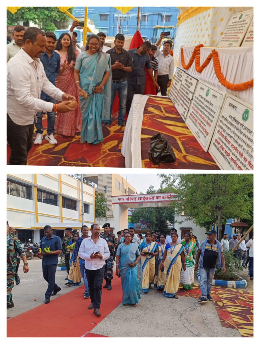 चाईबासा नगर परिषद कार्यालय परिसर में सोमवार को विभिन्न योजनाओं के शिलान्यास कार्यक्रम का आयोजन किया गया। इसमें मुख्य अतिथि माननीय मंत्री आदिवासी कल्याण एवं परिवहन मंत्री दीपक बिरूआ के कर कमलों द्वारा विधिवत पूजा अर्चना के बाद नारियल फोड़ कर कुल 27 योजनाओं का शिलान्यास किया गया।